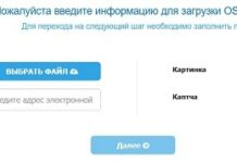 Онлайн конвертація файлу ost в pst (outlook)