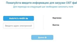 Онлайн конвертація файлу ost в pst (outlook)