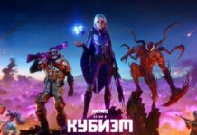 На острів обрушилися куби – у fortnite стартував восьмий сезон “кубізм»