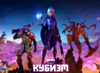 На острів обрушилися куби – у fortnite стартував восьмий сезон “кубізм»