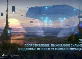 Новий режим “грізна флора” та інше в оновленні 1.6 для pubg mobile