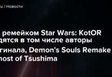 Над ремейком star wars: kotor трудяться в тому числі автори оригіналу, demon’s souls remake і ghost of tsushima