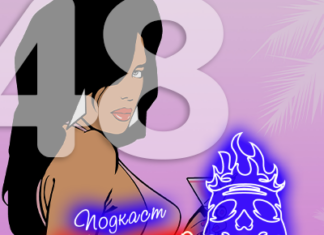 Подкаст» на краю всесвіту “#48 – шини на машини