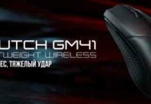 Огляд ігрової миші msi clutch gm41 lightweight wireless