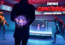 Автори fortnite зізналися, що вкрали ідею among us