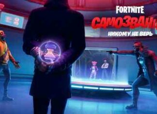 Автори fortnite зізналися, що вкрали ідею among us