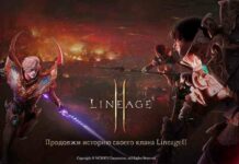 У мобільній lineage 2m почалася акція з перенесення імені свого клану і персонажа з lineage 2