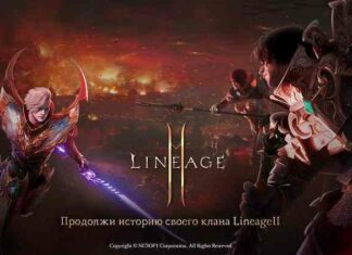У мобільній lineage 2m почалася акція з перенесення імені свого клану і персонажа з lineage 2