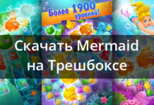 Mermaid 2.44.0