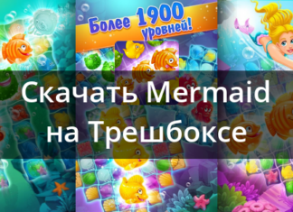 Mermaid 2.44.0
