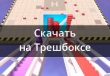 Imposter bridge race 1.0.13