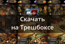 Idle trading empire 1.2.6