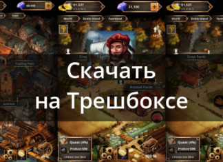 Idle trading empire 1.2.6