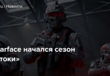 У warface розпочався сезон “витоки»