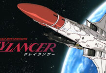 Запис ігрового процесу gleylancer