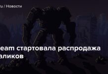 У steam стартував розпродаж рогаликів