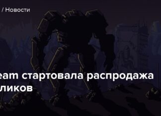 У steam стартував розпродаж рогаликів