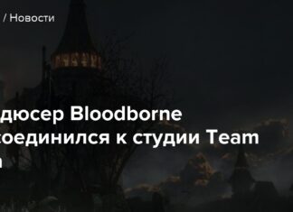 Продюсер bloodborne приєднався до студії team ninja