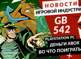 Фанати критикують якість ігор з nintendo 64 в розширеній підписці switch online