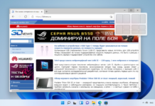 Microsoft виправила проблему з відкриттям деяких встановлених додатків в windows 11