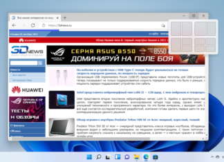 Microsoft виправила проблему з відкриттям деяких встановлених додатків в windows 11
