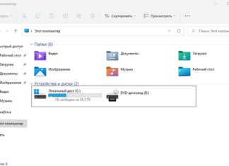 Як повернути в провідник windows 11 вкладки і стрічку, як в windows 10
