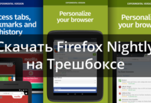 Firefox nightly 96.0a1