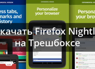 Firefox nightly 96.0a1