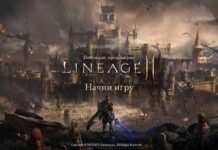 Відбувся міжнародний запуск кроссплатформенной мобільної рольової гри lineage 2m