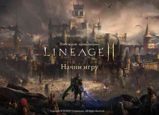 Відбувся міжнародний запуск кроссплатформенной мобільної рольової гри lineage 2m