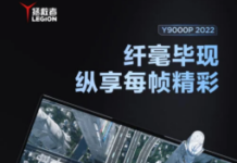 Lenovo legion y9000p отримає топовий дисплей з hdr