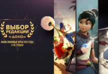 Редакція playstation blog обрала найкращі ігри 2021 року