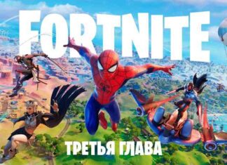 Відео: трейлер з людиною-павуком та іншими персонажами першого сезону третьої глави fortnite