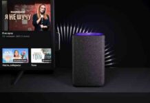 ” яндекс.станція ” другого покоління: новий дизайн і покращений звук