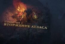 Подія з вторгненням босів, twitch drops і розпродаж в path of exile