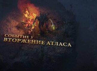 Подія з вторгненням босів, twitch drops і розпродаж в path of exile