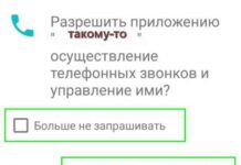 Як визначити потенційно небезпечні оновлення пз: що робити?