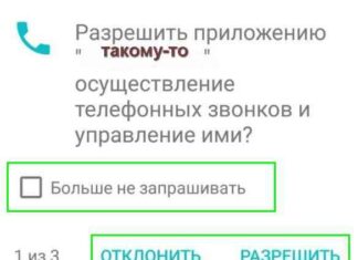Як визначити потенційно небезпечні оновлення пз: що робити?